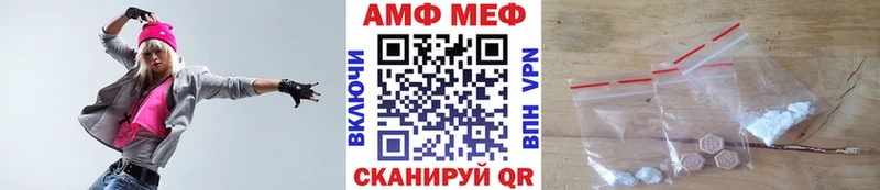 МЕТАМФЕТАМИН кристалл купить наркотик Великий Новгород