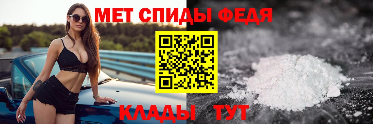 Великий Новгород  Первитин винт  Вход с VPN 