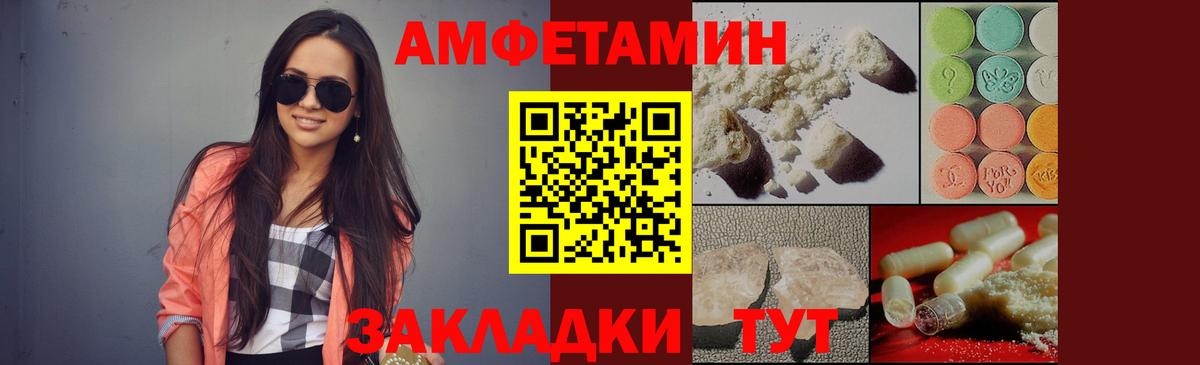 Метамфетамин мет Великий Новгород