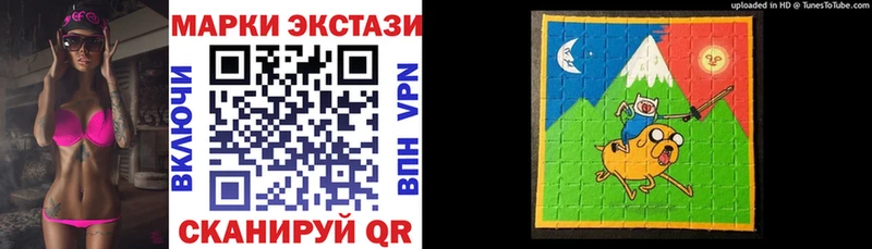 Марки N-bome 1,8мг  сколько стоит  Великий Новгород 