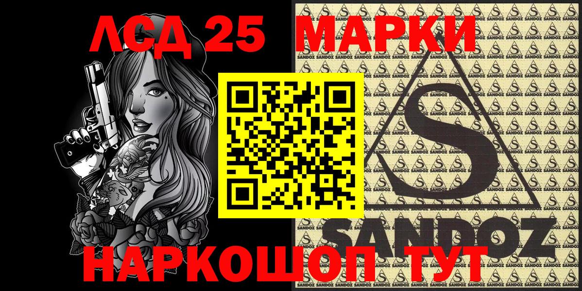 хочу наркоту  Марки NBOMe  Великий Новгород  Вход с VPN  Наркотические марки 1,5мг 