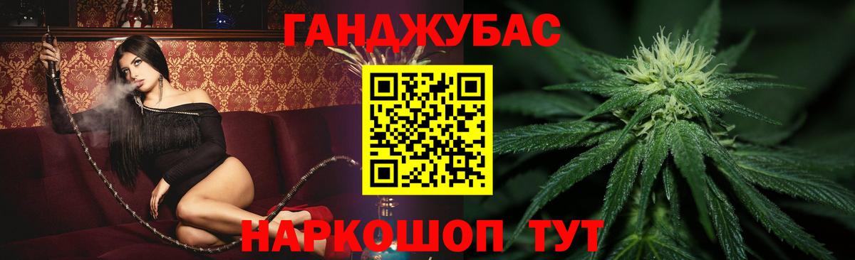 Бошки Шишки индика  Вход с VPN  Великий Новгород  Марихуана AK-47 