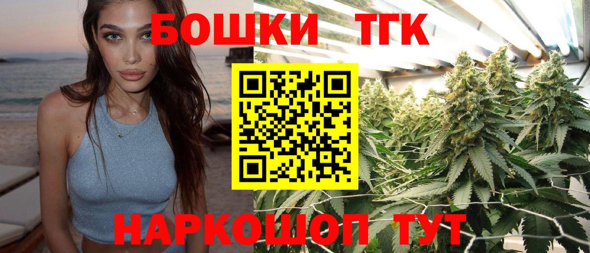 Бошки марихуана планчик Великий Новгород